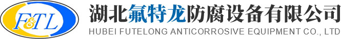 湖北襯塑